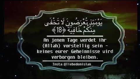 سورة الحاقة القارء سلمان العتيبي)Surah Al haqqa (Sheikh s Salman Al uteiby