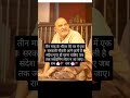#viral #video jai baba neem karoli ji maharaj ki jai ho ❤️🌎✨🙏🏻