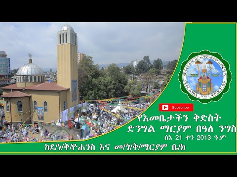 ቪዲዮ: ለአንድ ሰኔ 1 ቀን ለልጅ እንዴት እንደሚሰጥ