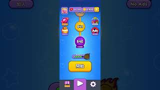 marble sort 540