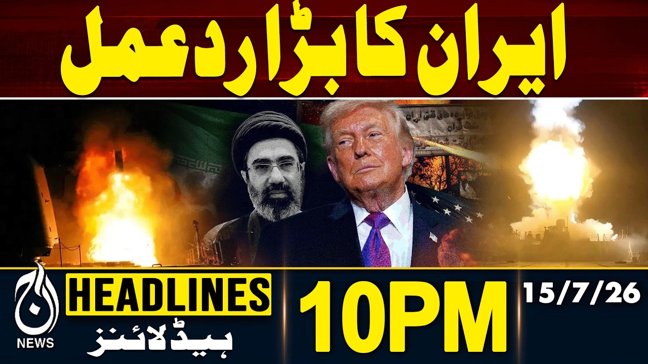 Iran Strikes Back! Heavy Attacks on US Facilities | US-Iran Crisis Escalates - 10PM HEADLINES