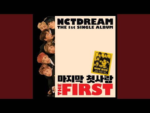 마지막 첫사랑 My First and Last