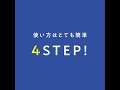 【就活生必見】リクルートスーツ無料レンタルサービス「カリクル」かんたん紹介