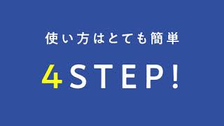 【就活生必見】リクルートスーツ無料レンタルサービス「カリクル」かんたん紹介