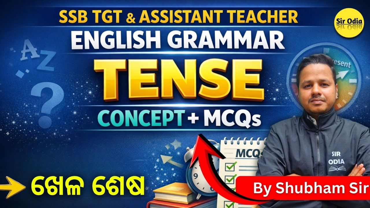 TENSE | PART-1 | English Grammar by SHUBHAM SIR | SSB TGT & Assistant Teacher ARTS #ssbtgtarts