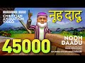     nooh daadu  hindi animations  christian animation songs  noah