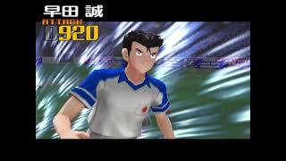 Captain Tsubasa | Part 9