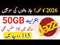 Jazz ka 50GB internet package | internet package jazz |call packages|
