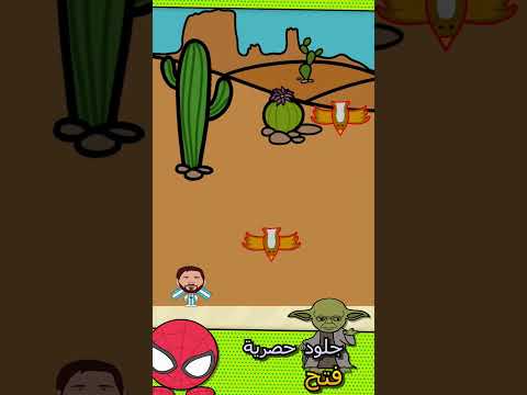 صورة لقطة الشاشة