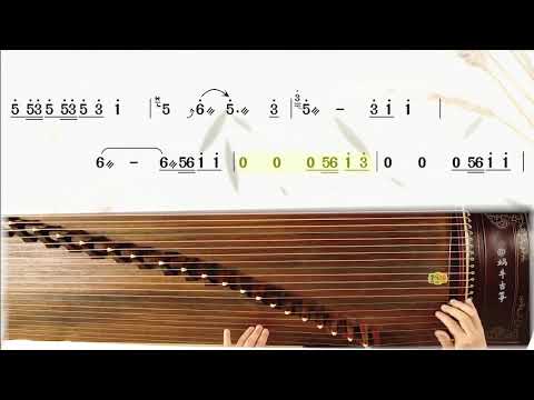 ( GUZHENG KÈM SHEET ) \