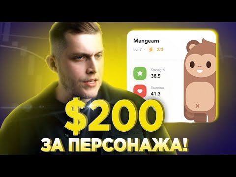 CATHLETE ТЕПЕРЬ ПЛАТНЫЕ! | ЧТО БУДЕТ ДАЛЬШЕ С WALKEN?