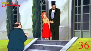 Full The Story of Perrine Ep 36:: کارتون خاطره انگیز باخانمان قسمت 36 News