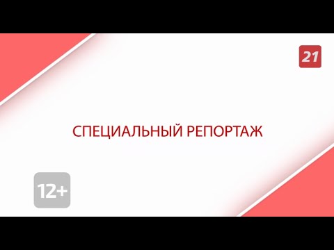 Специальный репортаж: Кинофестиваль