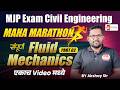 MJP JE Exam | MAHAMARATHON | FM 02 |Open Channel Flow | MCQ #mjpexam #mjpcea #mjpje