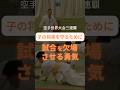 試合を欠場させる勇気🥋セカンドインパクトシンドローム👉