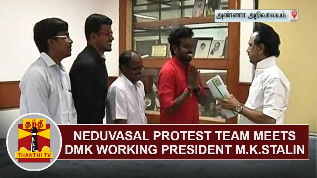 Neduvasal protest team meets DMK Working president M.K.Stalin | Thanthi TV