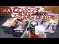 【遊戯王】精霊ストラクが買えなかった男の末路...（YU-GI-OH! OCG）