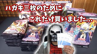 【遊戯王】精霊ストラクが買えなかった男の末路...（YU-GI-OH! OCG）