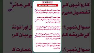 AIOU 423 Important Questions 🔥 | Guess Paper | 2026