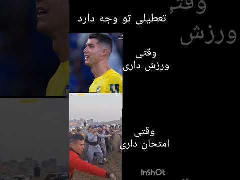 تعطیلی دو وجه دارد