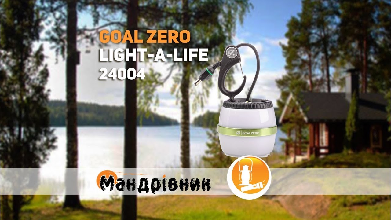 Фонарь Goal Zero 24004 Light-A-Life