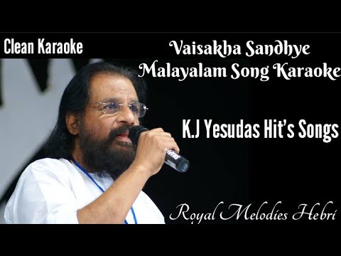 Vaishaka Sandhye Karaoke Song with Lyrics