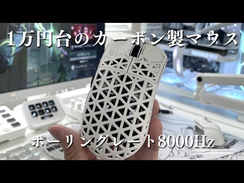 新作 ATTACK SHARK R5 ULTRA ホワイト Amazon.com: ATTACK SHARK R5 Ultra Wireless Gaming Mouse