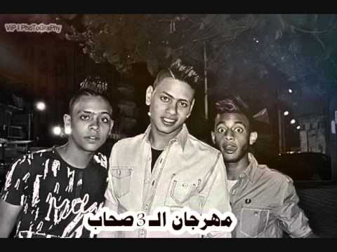 العمالقة والـ 3 صحاب الفيجو وعلم الدنيا وسمكة 