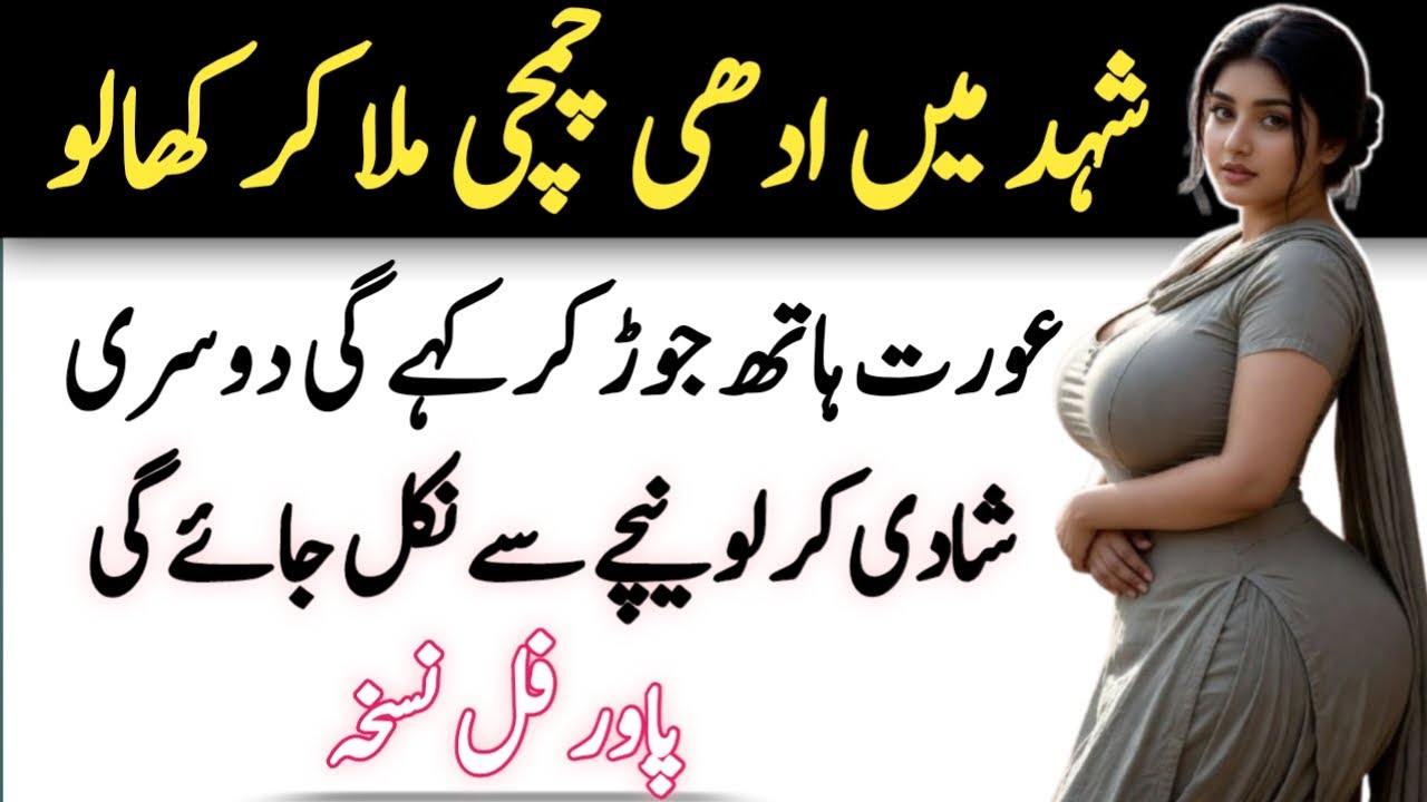 Success Motivation | Urdu Quotes | Rumi Quotes for Life | Positive Islamic Shayari | Heart Touching