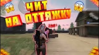 НОВЫЙ ТОПОВЫЙ ИНЖЕКТОР БЕЗ БАНА |СКАЧЯТЬ БЕЗ ВЫЛЕТОВ И ЛАГОВ И БАНОВ ТОП СКРИПТ СКАЧЕВАТЬ ПОКА МОЖНО screenshot 5
