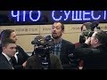 ПРОВОКАТОР Цимбалюк попытался устроить СКАНДАЛ на пресс-конференции Януковича
