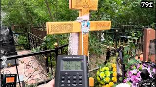 картинка: ЭГФ ЗАРЕЗАННАЯ СЕМЬЯ.  - ОТВЕТ БЫЛ С ТОГО СВЕТА (ТОНКИЙ МИР). PSB7 PRO Spirit Box