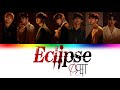 [Kan | Rom | Eng] ORBIT "Eclipse" Lyrics