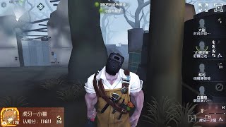 #296 2nd Hell Ember | Pro Player | The Red Church | Identity V
