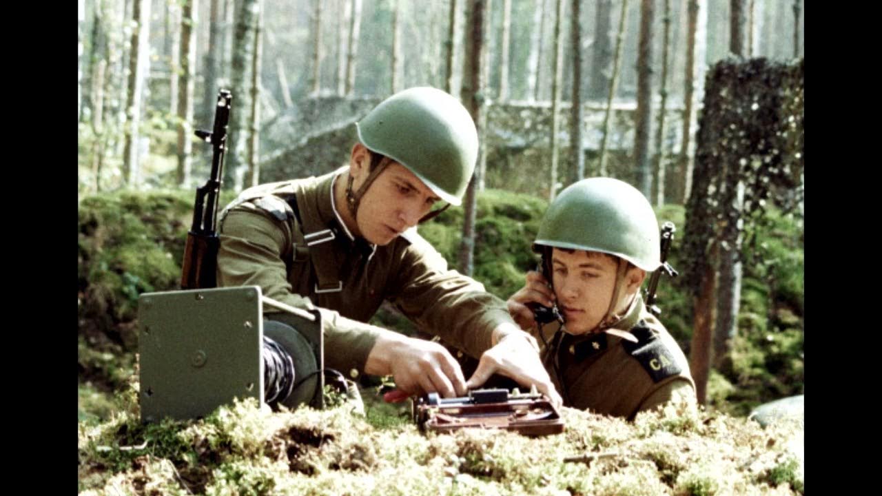 Войска связи