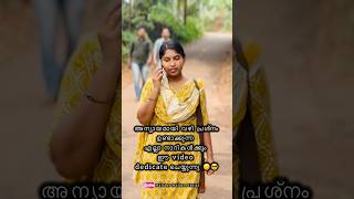 അതഭത വഴ Malabar Malluz