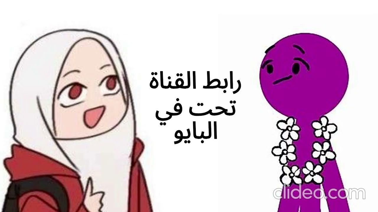مستر بنفسجي