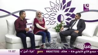 برنامج صباح الخير لقاء جهاد حسونة