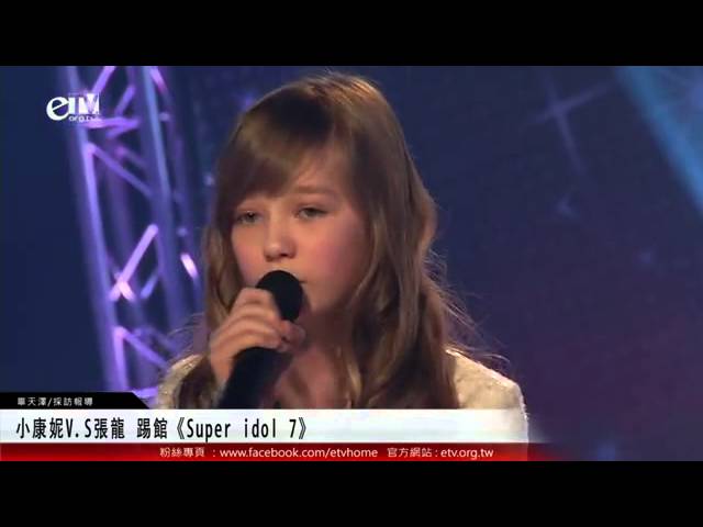 Stream Connie Talbot - Count On Me at East Hanney by contalbott607