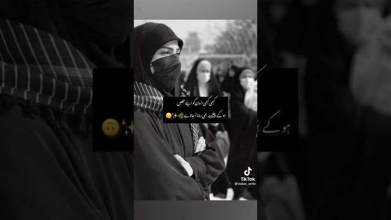 Mainy muhabbt mai oise sub kuh mana jise muhabbt nan ka pata e nai tha 💔💥🥀😭