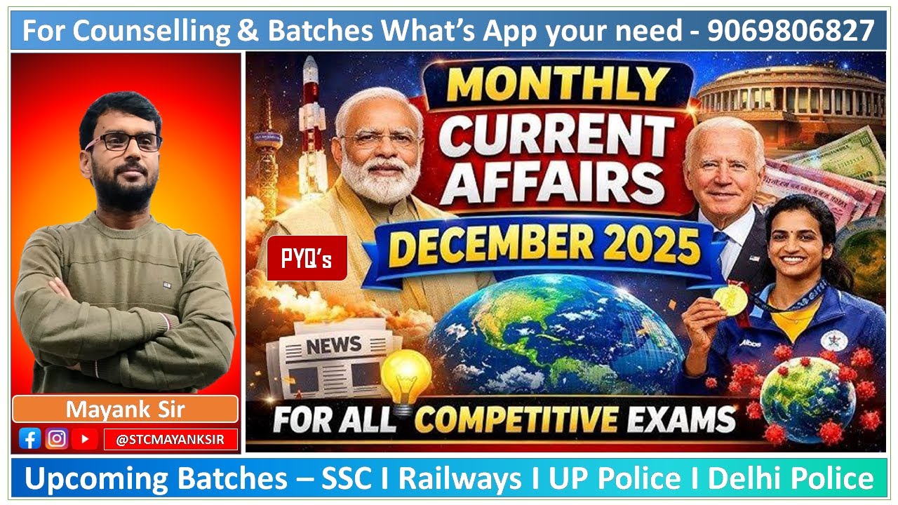 Cont... December 2025 Current Affairs Revision I Important for all exams