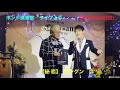 【秘 恋】 モングン