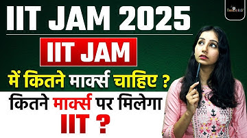 IIT JAM Marks vs Rank Which is the REAL Decider for IIT NIT IISc?