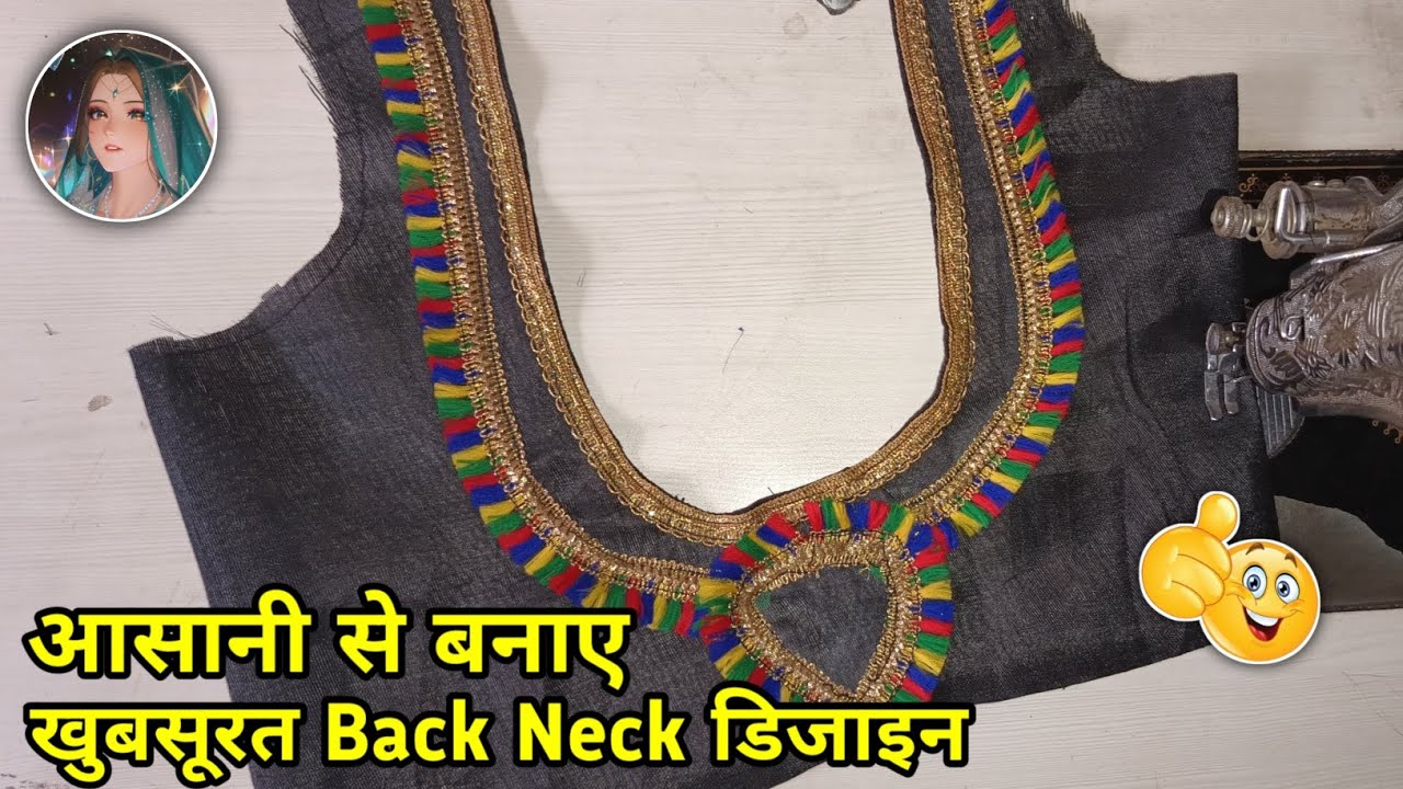 🔥blouse back neck design kaise banaen beautiful blouse design cutting