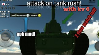 attack on tank rush | apk mod | 2 time match fail! screenshot 3