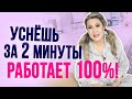 Ленивая медитация для сна: максимально расслабляет тело и психику