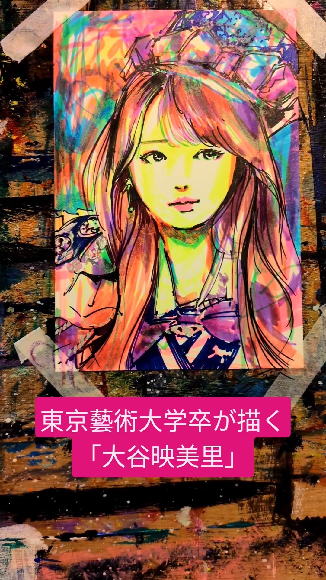 松崎画塾 - YouTube