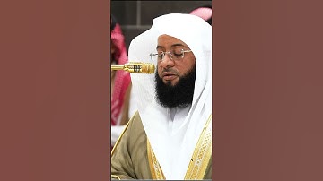 فلا تدعوا مع الله إله اخر #بدر_التركي #اكسبلور #تلاوات_خاشعة #سبحان_الله #استغفر_الله #مكة #explore