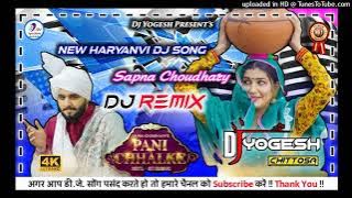 Pani Chhalke | Dj Remix | Sapna Choudhary | Dj Yogesh Chittosa | New Haryanvi Dj Remix | Haryanvi Dj