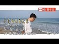 大哲 | 下定決心忘記你 | (正式版) | (1080P)KTV